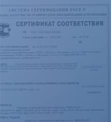 бетон в Купавне